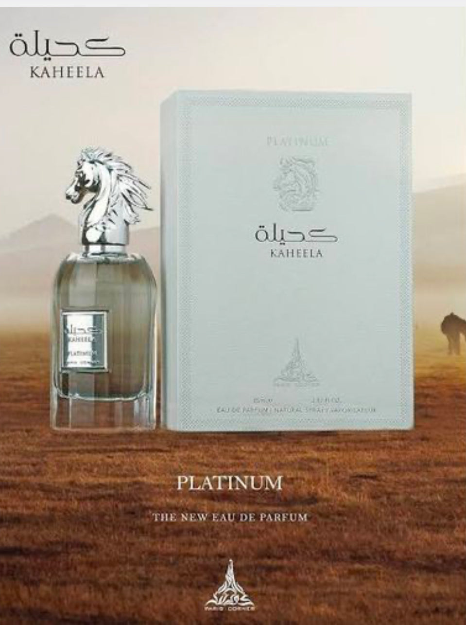 Kaheela platinum edp 100ml unisex