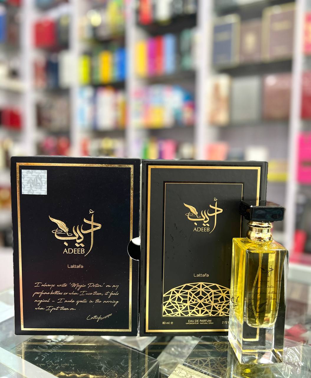 Lattafa adeeb edp 80ml unisex